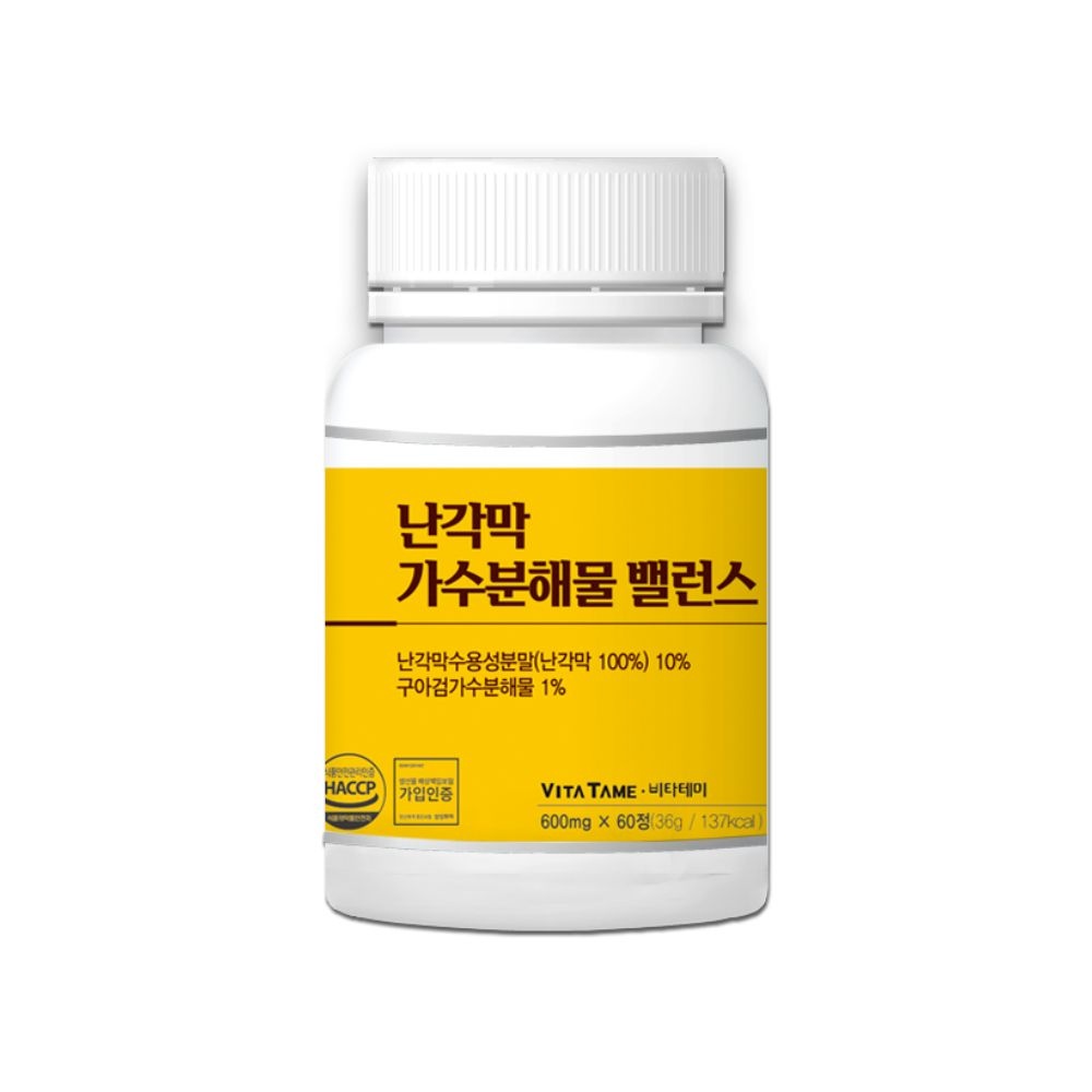 해조칼슘 상어연골분말 고순도 스페인산 난각막 가수분해물 60정