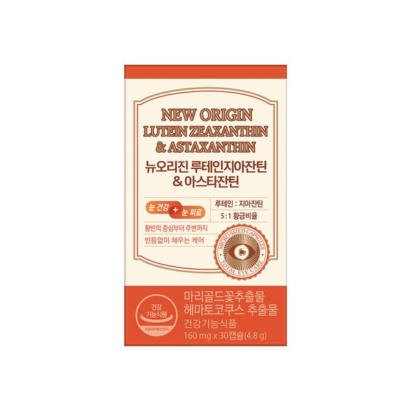 뉴오리진 루테인지아잔틴 & 아스타잔틴