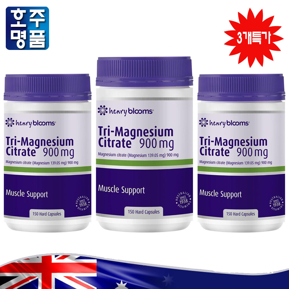 헨리 블룸스 비건 <b>마그네슘 시트레이트 900mg</b> 150 3통 마그네슘구연산비건영양제