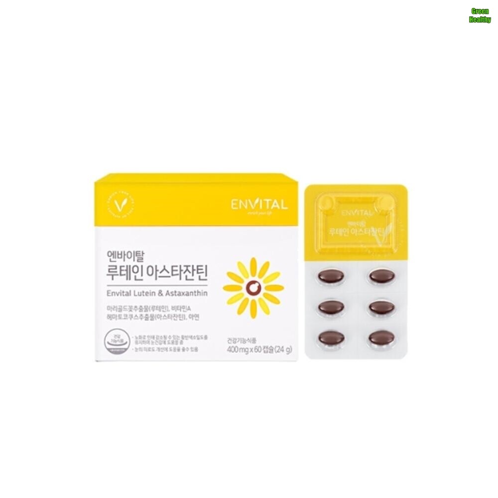 <b>엔바이탈</b> 루테인 <b>아스타잔틴</b> 헤마토코스추출물 60캡슐 눈건강 눈피로 도움