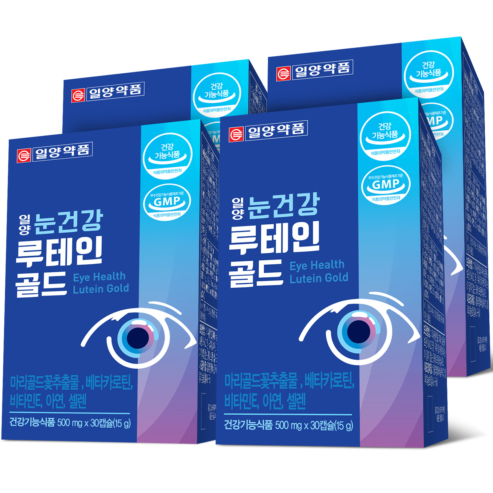 슈퍼 클리어 루테인 골드