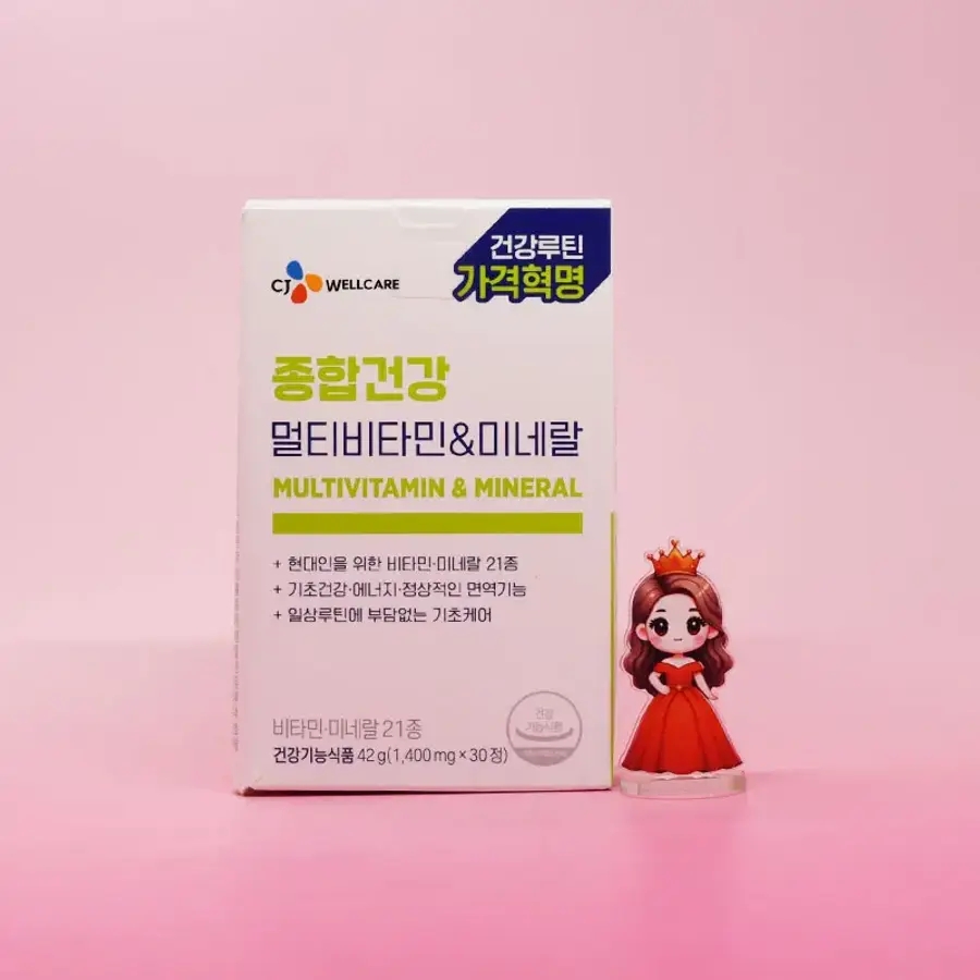 <b>CJ웰케어</b> 건강루틴 가격혁명 종합건강 멀티비타민&amp;미네랄 1400mg x 30정 30일분 도매수출가능