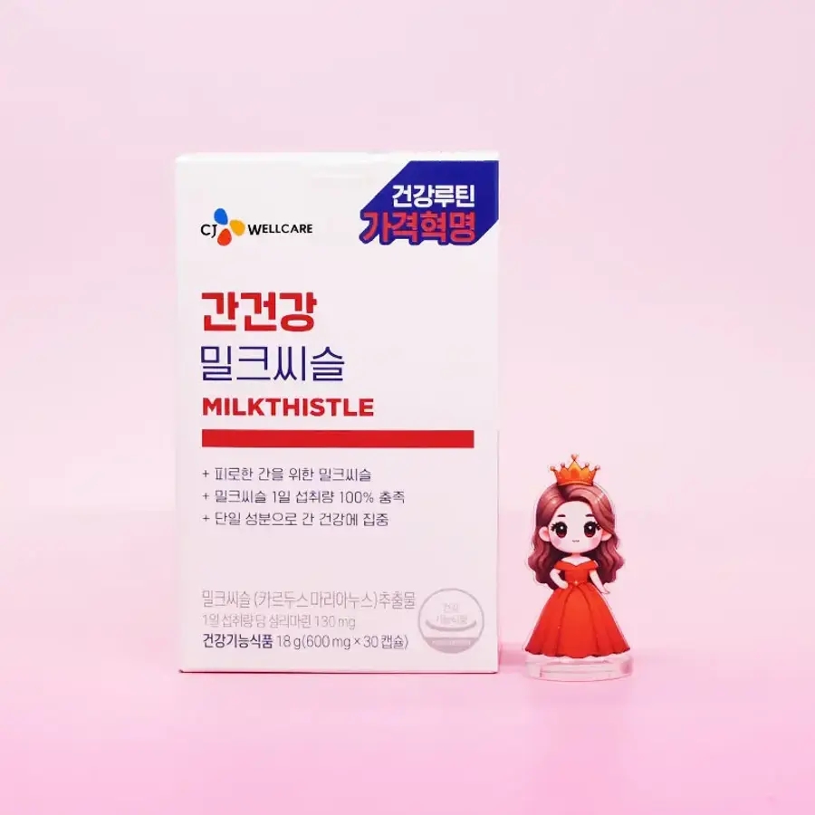 <b>CJ웰케어</b> 건강루틴 가격혁명 간 건강 관리 밀크씨슬 600mg x 30정 30일분 도매수출가능