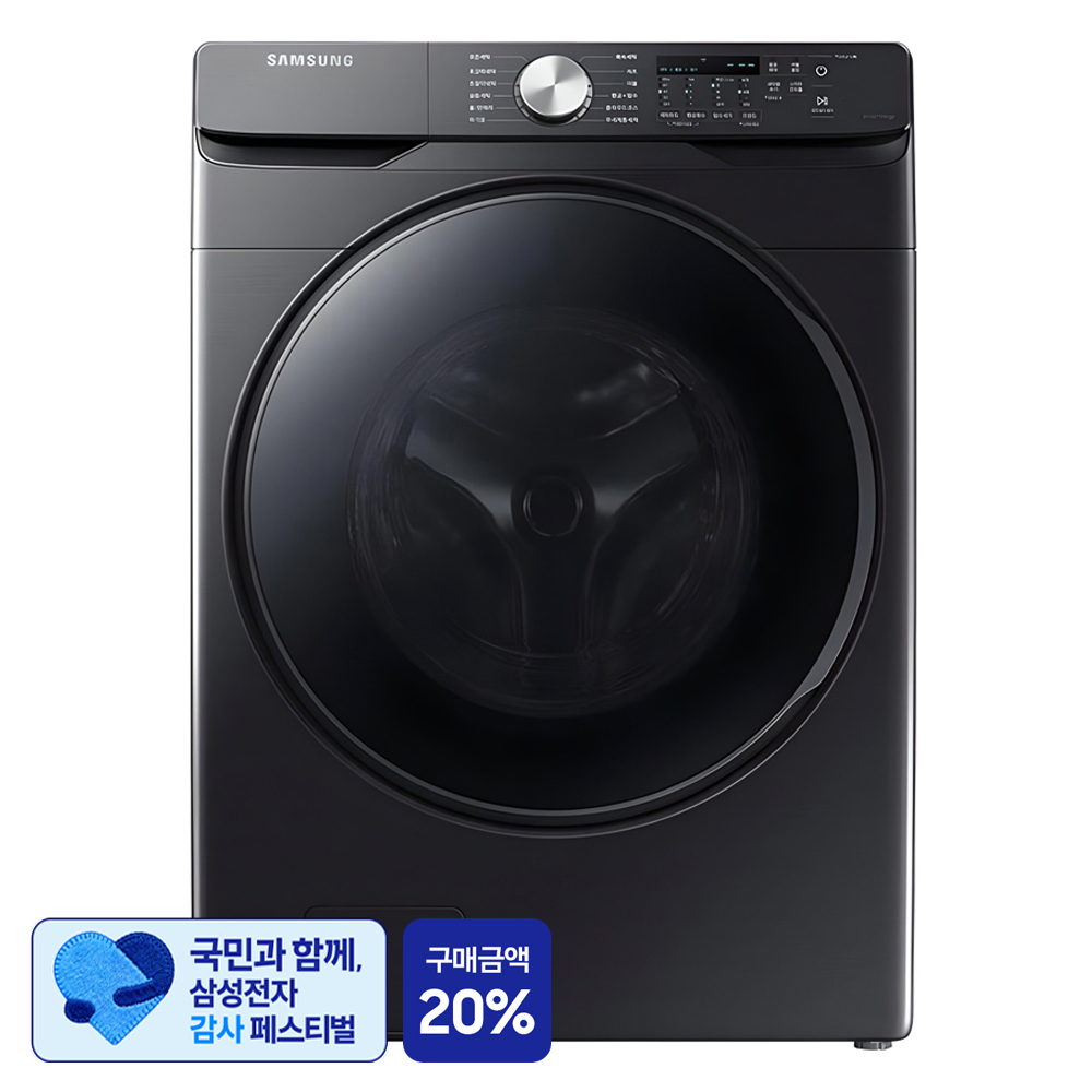 [삼성 감사 페스티벌] 삼성전자 그랑데 드럼세탁기 21kg 방문설치