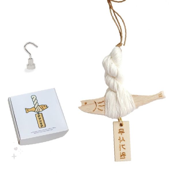 쿠팡 명태 디자인 키링