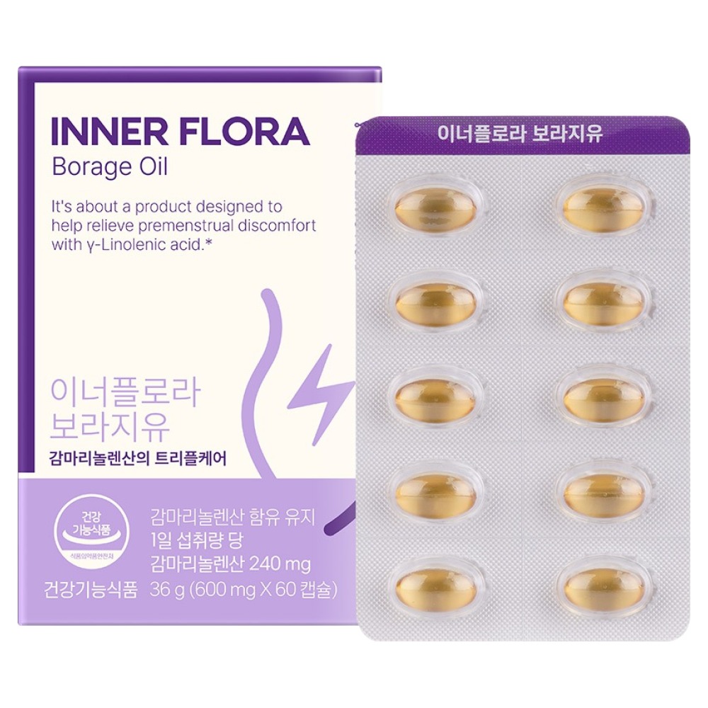 이너플로라 보라지유