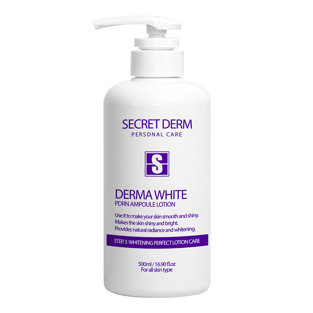 화이트이피션트화이트닝로션