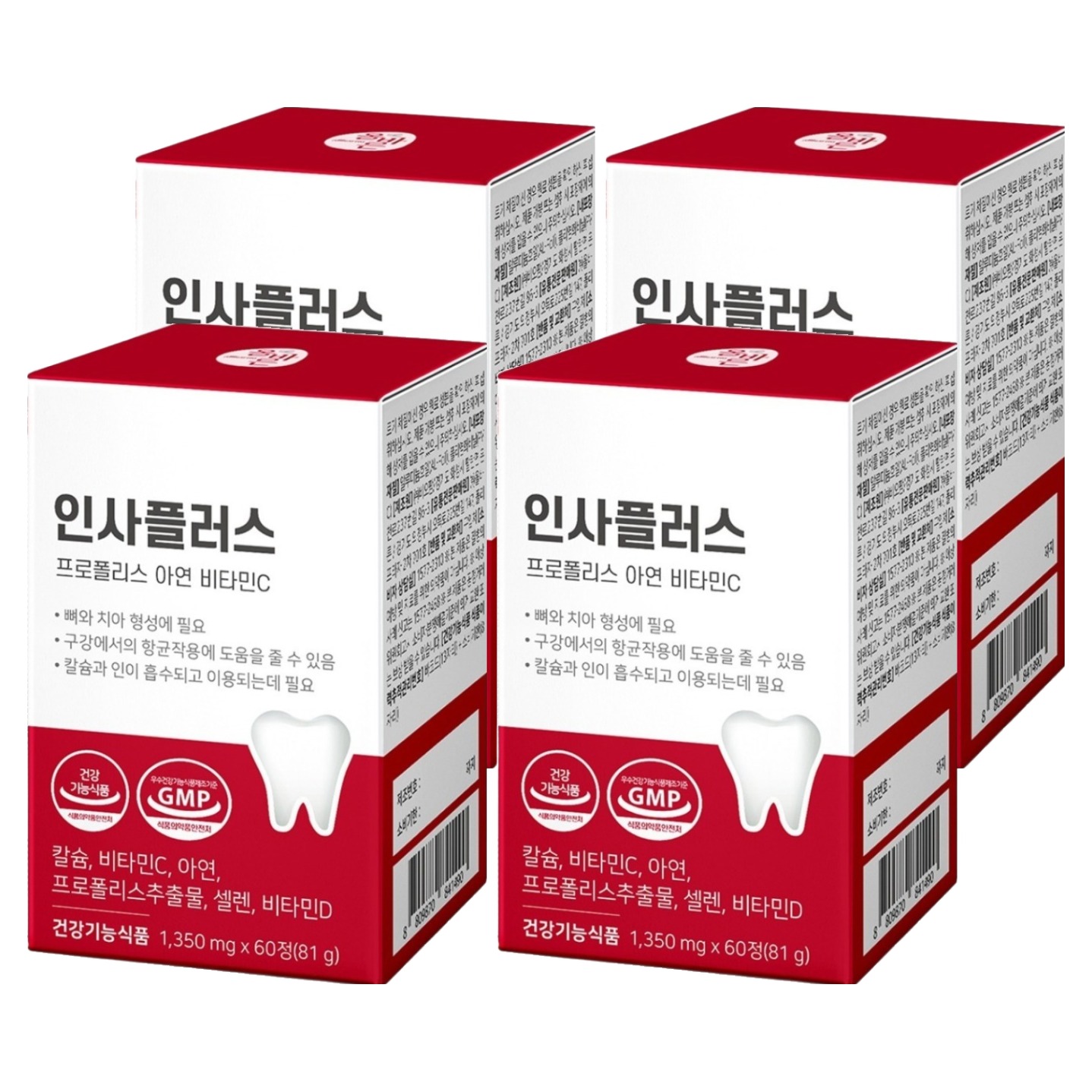 <b>올바른건강</b>식품 인사플러스 프로폴리스 <b>아연</b> <b>비타민C</b>