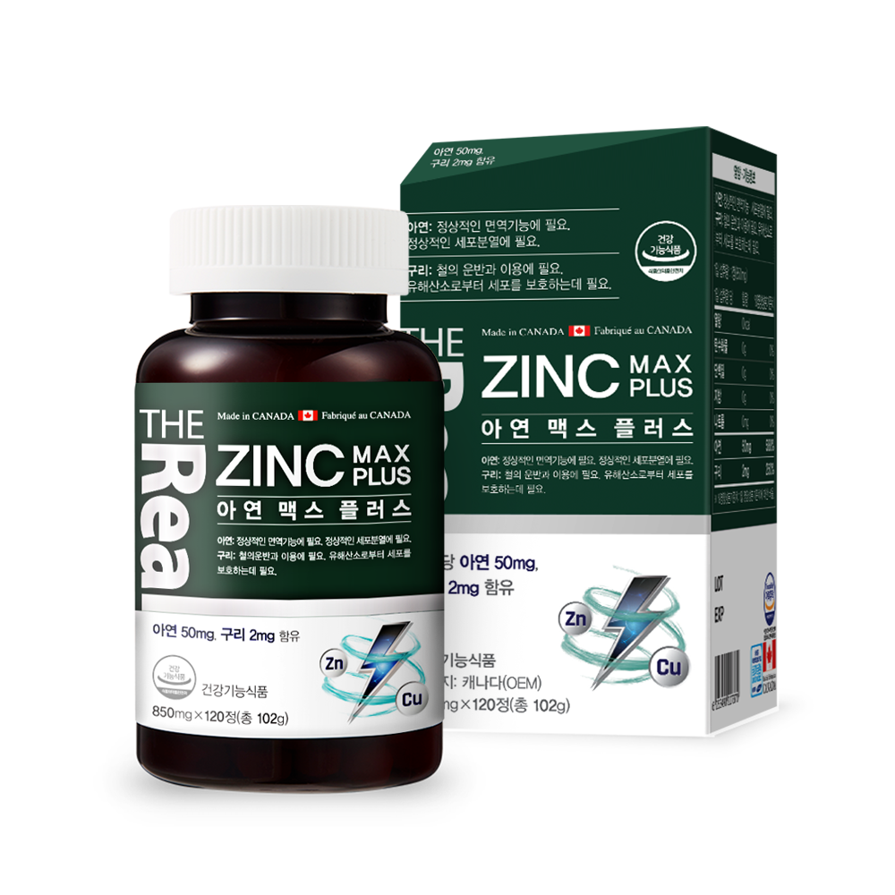 <b>더리얼 아연</b> 맥스 플러스 (850mgX120정)
