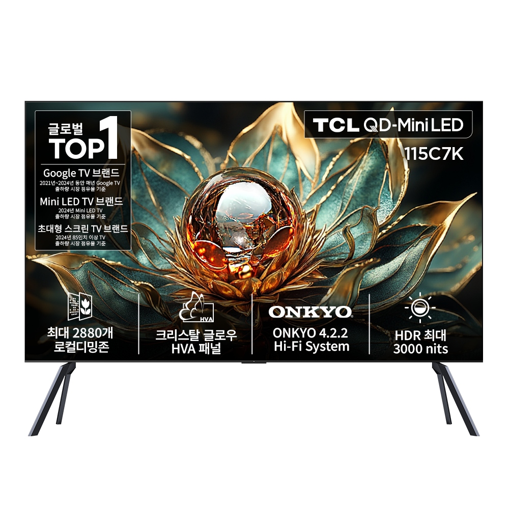 TCL 115C7K 115인치 TV