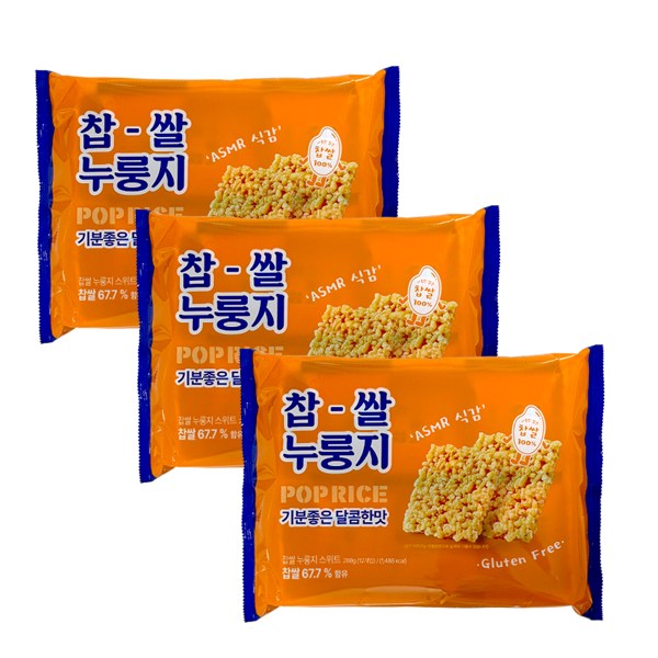 찹쌀 누룽지 스위트