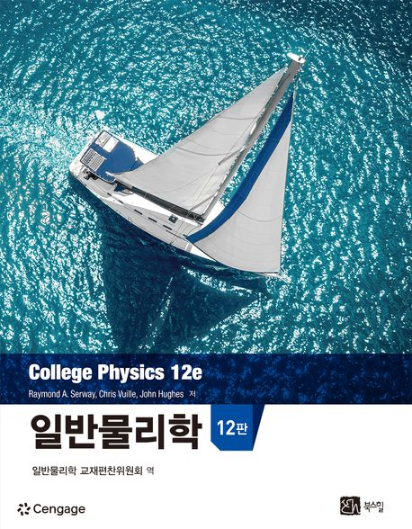 9791159717345