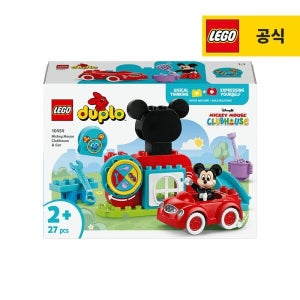 레고 [레고] 듀플로 10454 미키 마우스 클럽하우스와 자동차 [공식]
