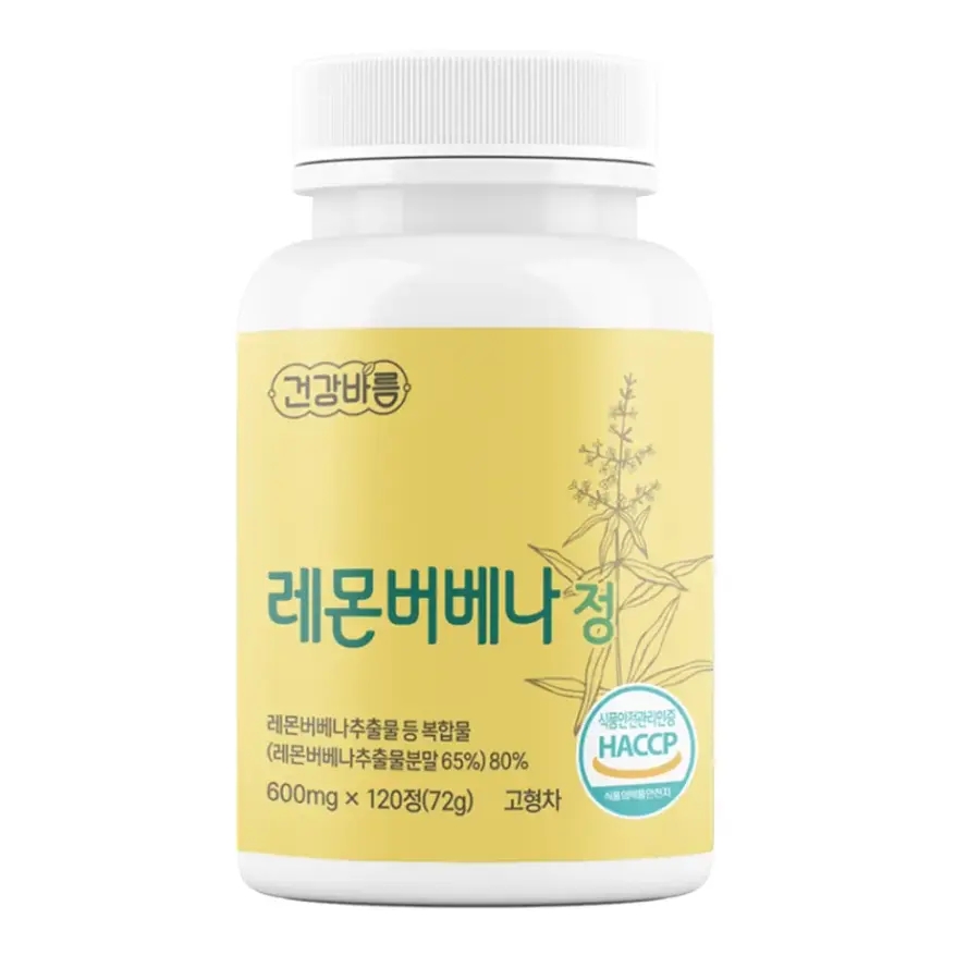 레몬버베나다이어트 <b>식욕억제</b> 뱃살 체지방감소 히비스커스 호라산밀