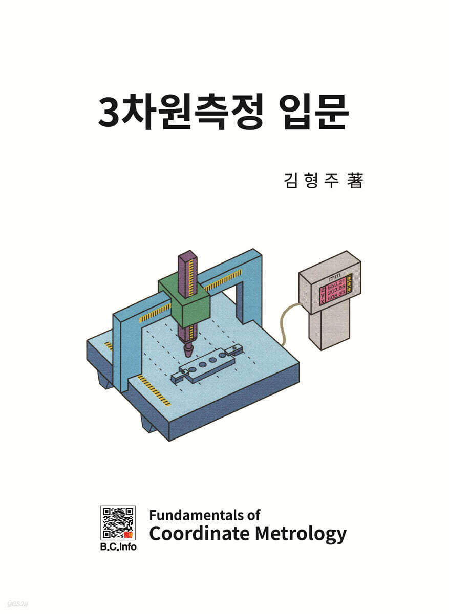 9791166756962