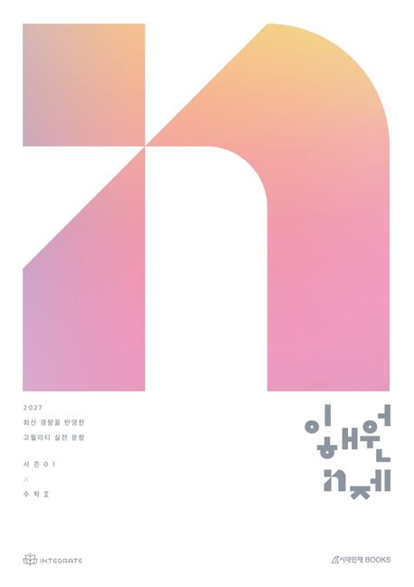 9791176230162