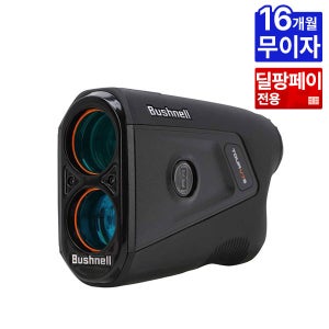 [무이자16개월] 부쉬넬 투어 V7 쉬프트 거리측정기 TOUR V7 SHIFT