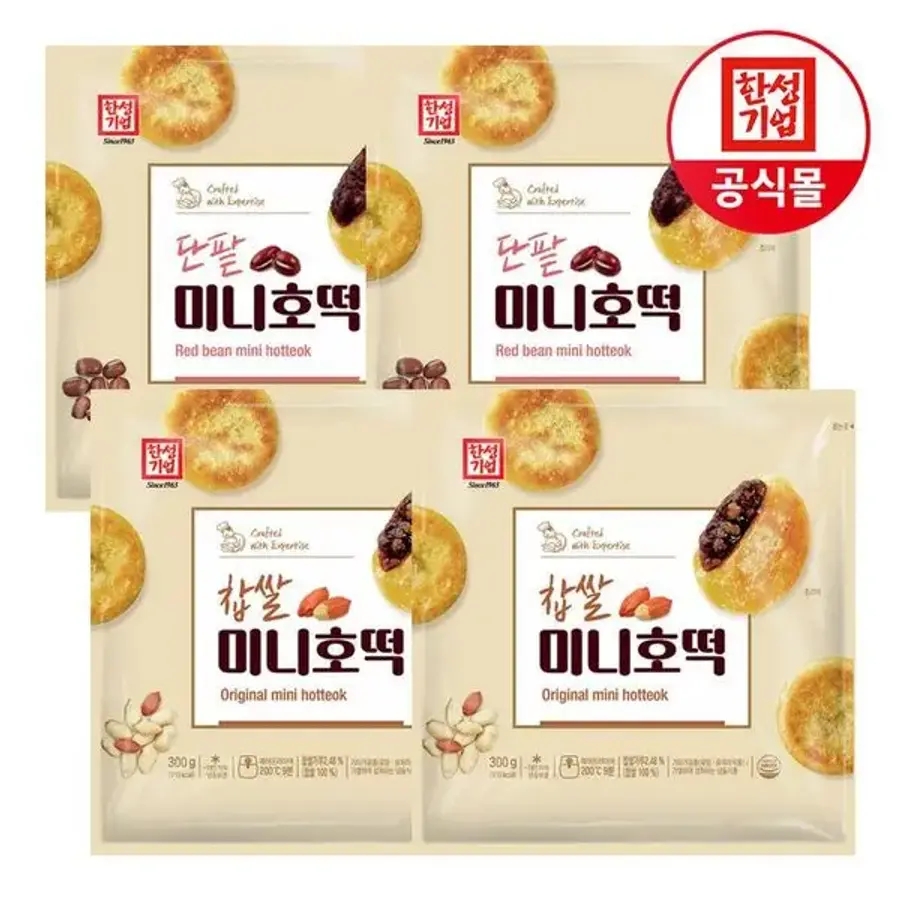 한성기업 미니 호떡 찹쌀 단팥