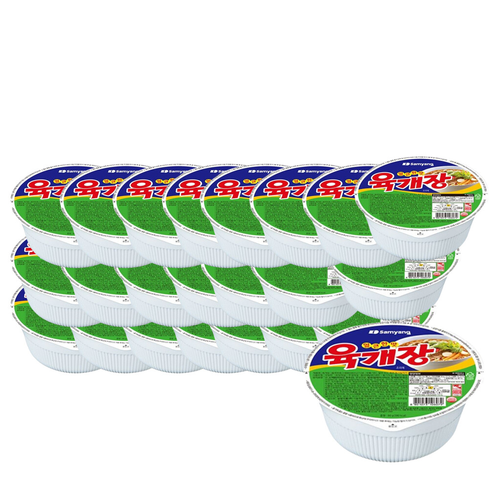 삼양 육개장 컵라면