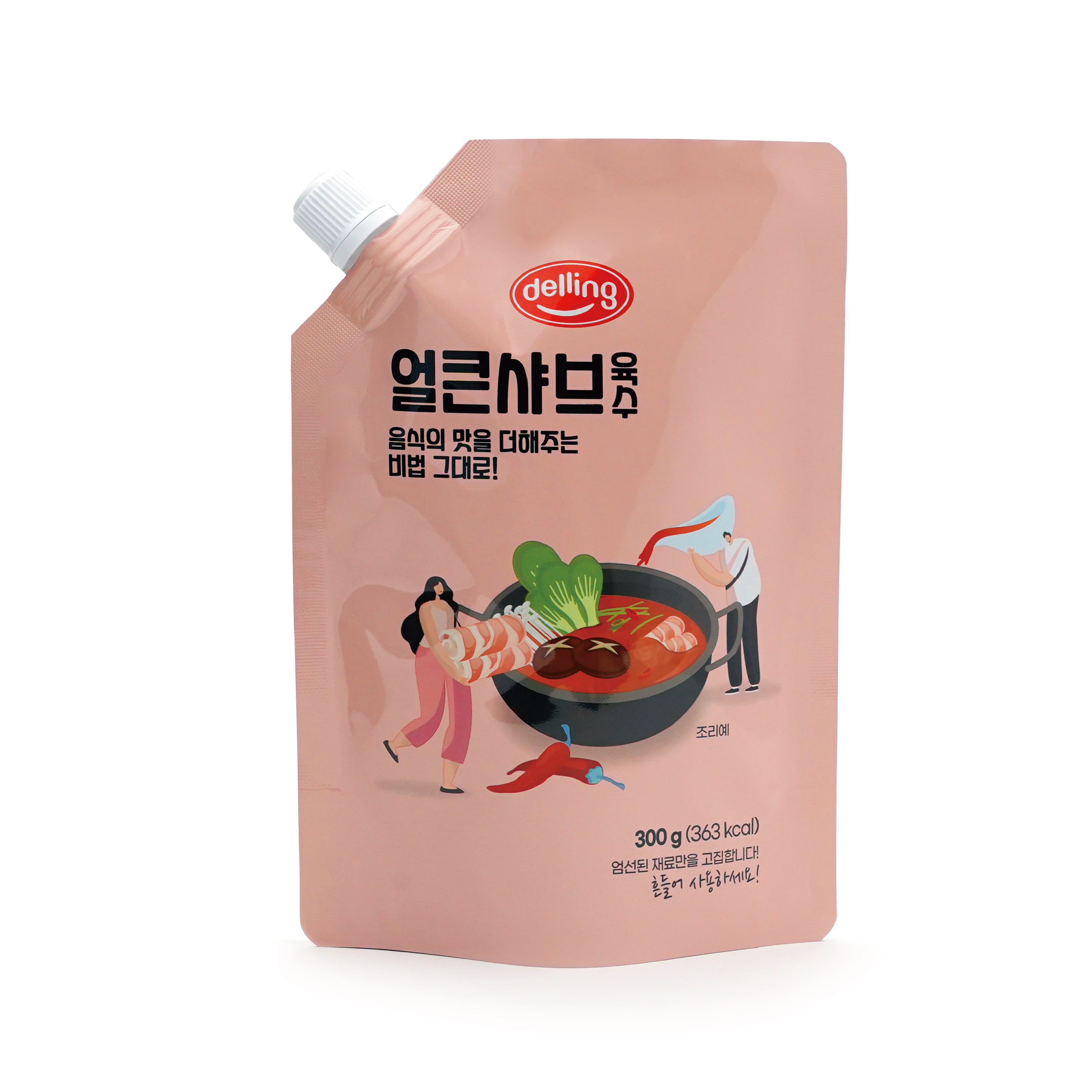 델링 얼큰 샤브 육수 성분 분석
