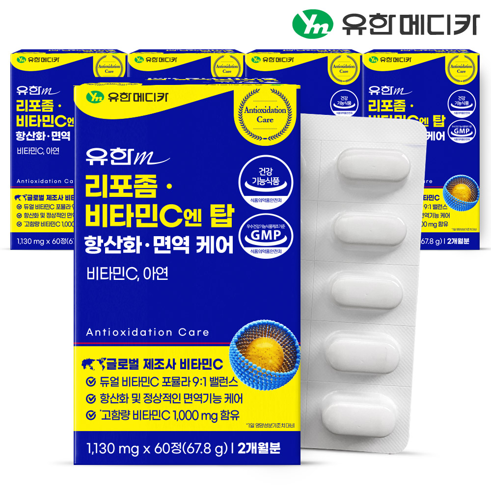 유한메디카 리포좀 비타민C 엔 탑 항산화 면역 케어 60정, 1개