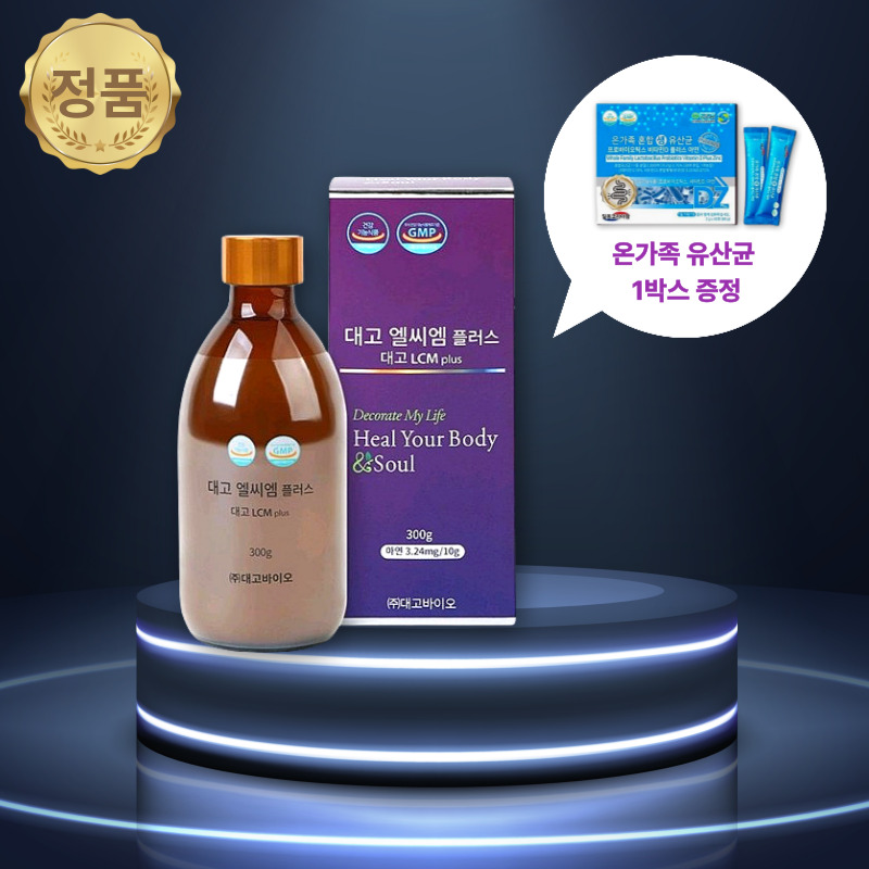 엘씨엠플러스 <b>이온칼슘</b> 마그네슘 300g, 1개
