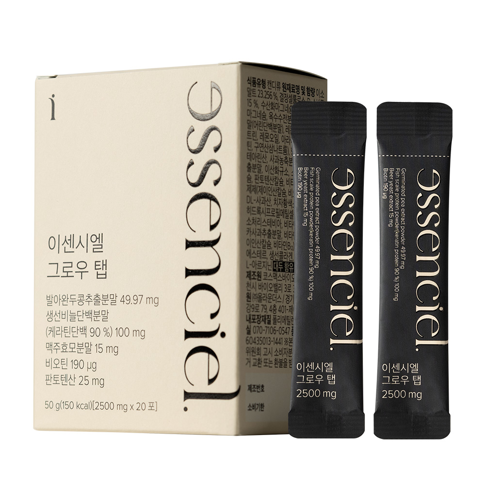 단백질 볼탭