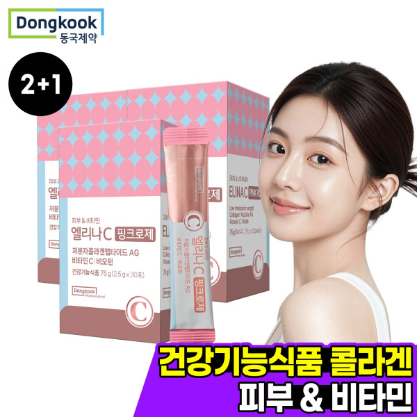 동국제약 엘리나C 핑크로제 비타민C 저분자 콜라겐 30포, 2개