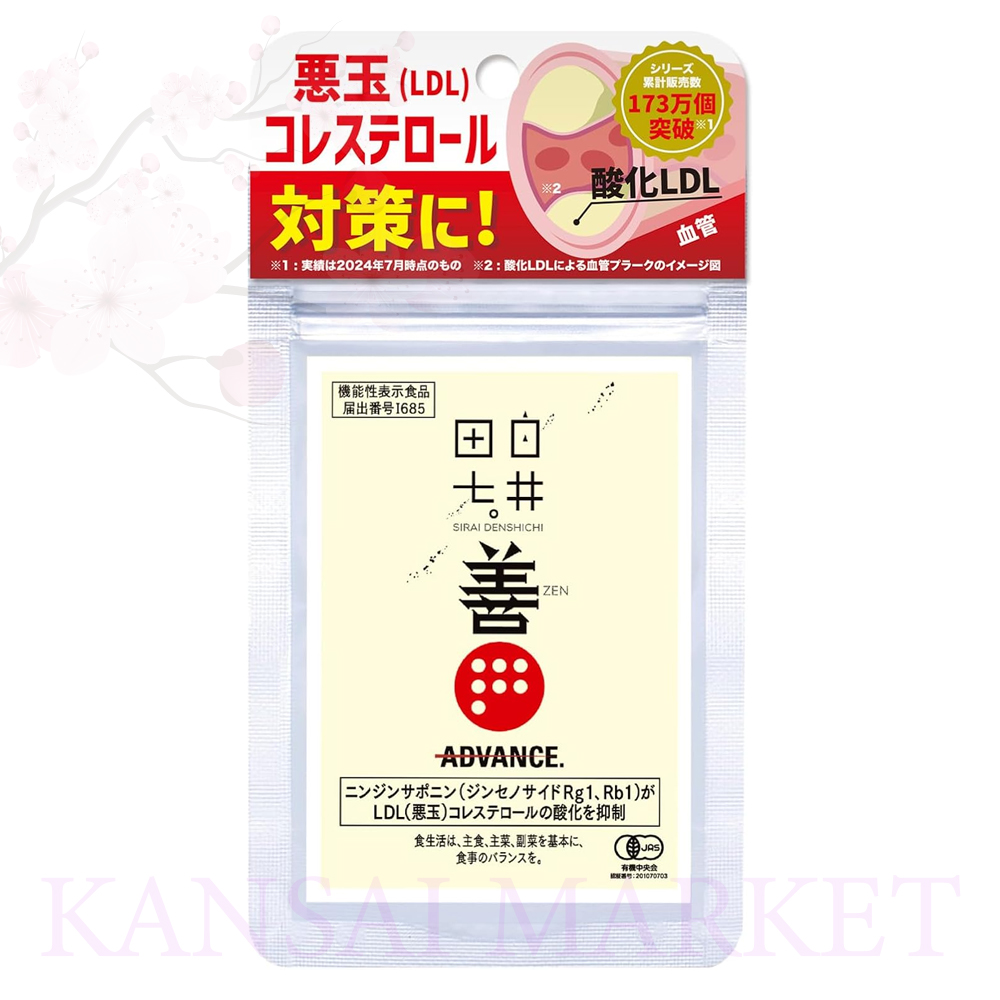 어드밴스 <b>전칠삼추출물</b> 시라이전칠 선 ZEN 60정, 1개