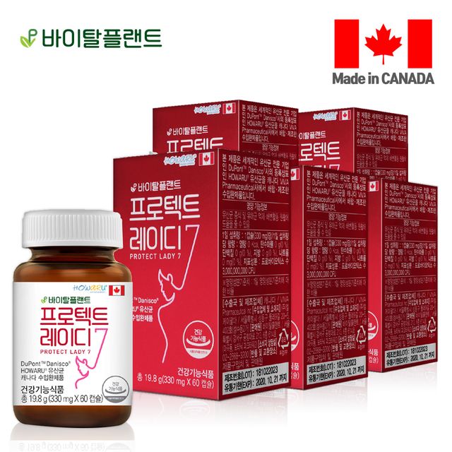<b>바이탈플랜트</b> 캐나다수입<b>유산균</b> 프로텍트레이디7 300캡슐 10개월분 프로바이오틱스
