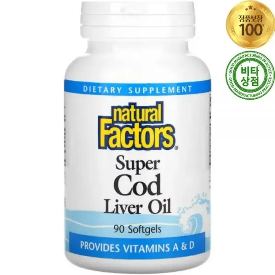 내추럴팩터스 <b>슈퍼 코드리버오일</b> Super Cod Liver Oil 90 소프트젤