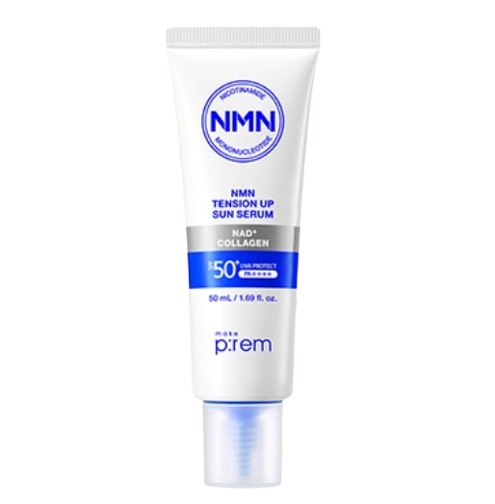 소르띠에인텐션선크림