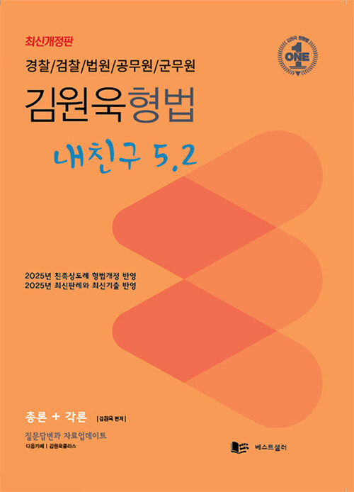 9791199333574