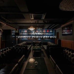 경기 평택 프라이빗 VIP 단독 공간대여 유튜브 영상 제품 촬영 프로필 스냅 모임 파티룸 스튜디오