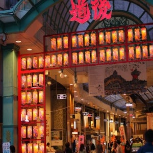 부산출발 마츠야마 에어텔 3일 오쿠도고 온천호텔 송영 조식석식뷔페