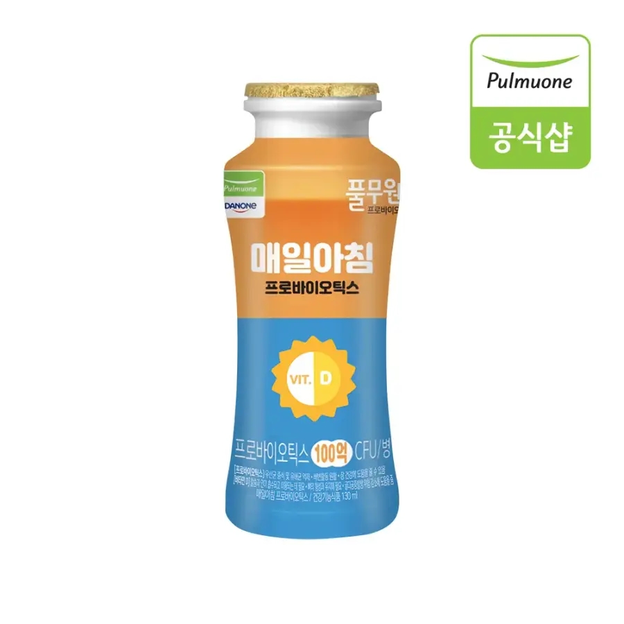 풀무원녹즙 매일배송 주5회x4주 매일아침 프로바이오틱스 130ml