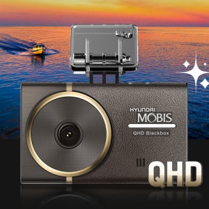 현대모비스 블랙박스 HMB700 32G QHD-FHD 3.5인치 2채널