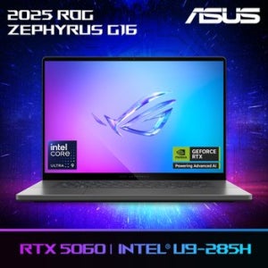 ASUS ROG 제피러스 G16 GU605CM-QR023W 인텔 U9-285H 지포스 RTX5060 OLED 게이밍 노트북