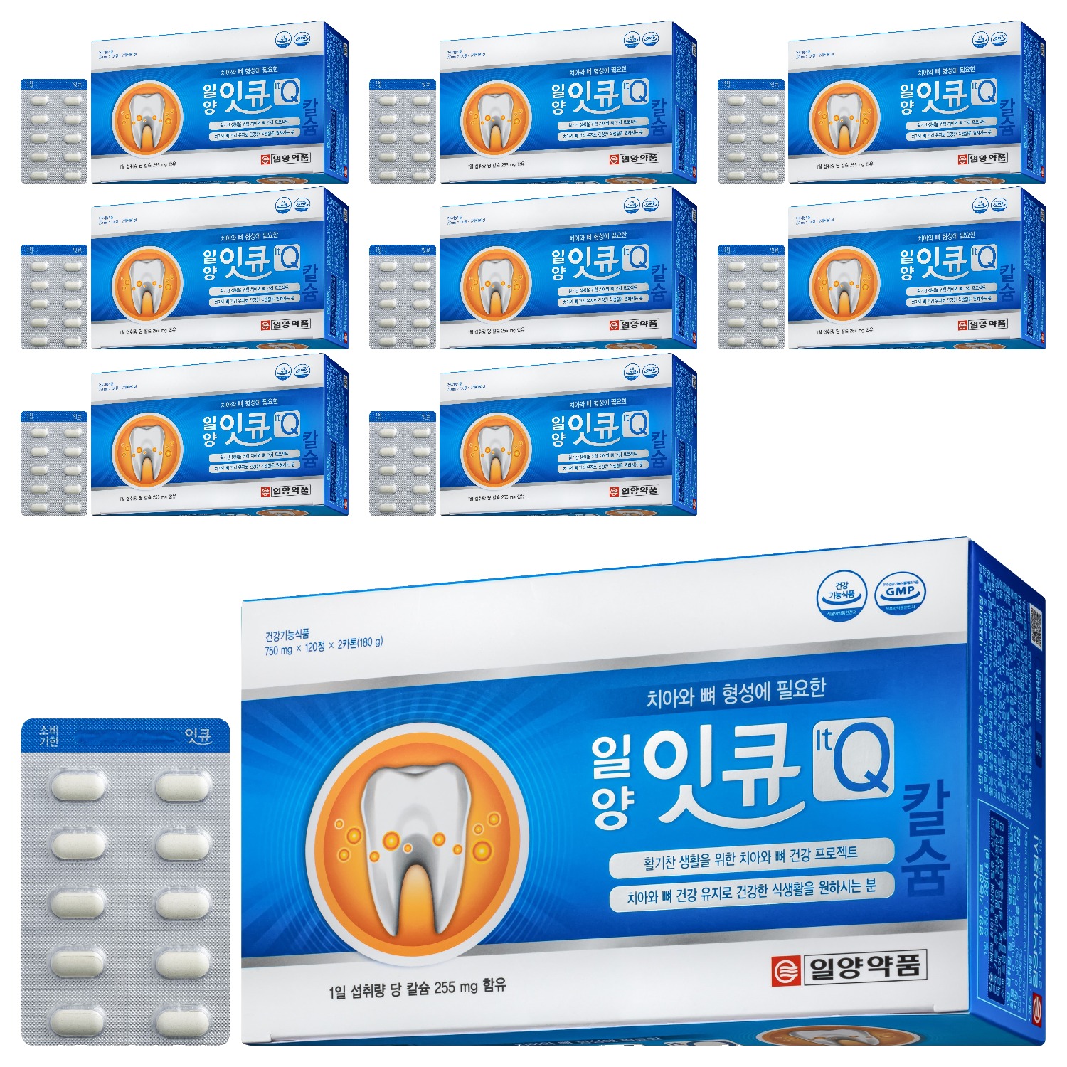 일양약품 잇큐 영양제  9개  240정