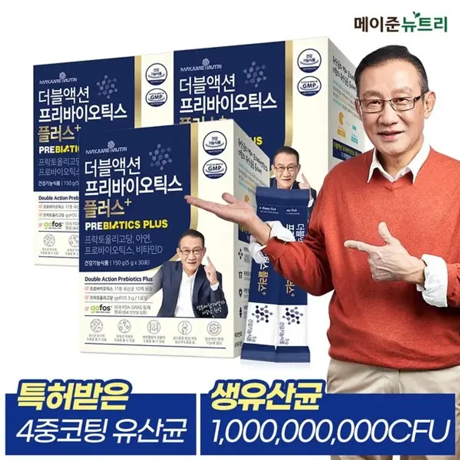 [<b>메이준생활건강</b>]메이준뉴트리 이승남 원장의 더블액션 프리바이오틱스 플러스 (30포*3박스)