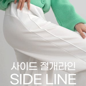 [🔥고객요청 폭주로 퀄리티 높여서 재출시!🔥][L~2XL] 사이드 라인으로 길어보이는 하체라인! 힙절개 라인으로 볼룸을 살려주어요!