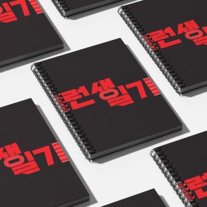 러닝버디 2026 불렛저널 러닝기록 다이어리 6개월 노트 러닝 일기 플래너