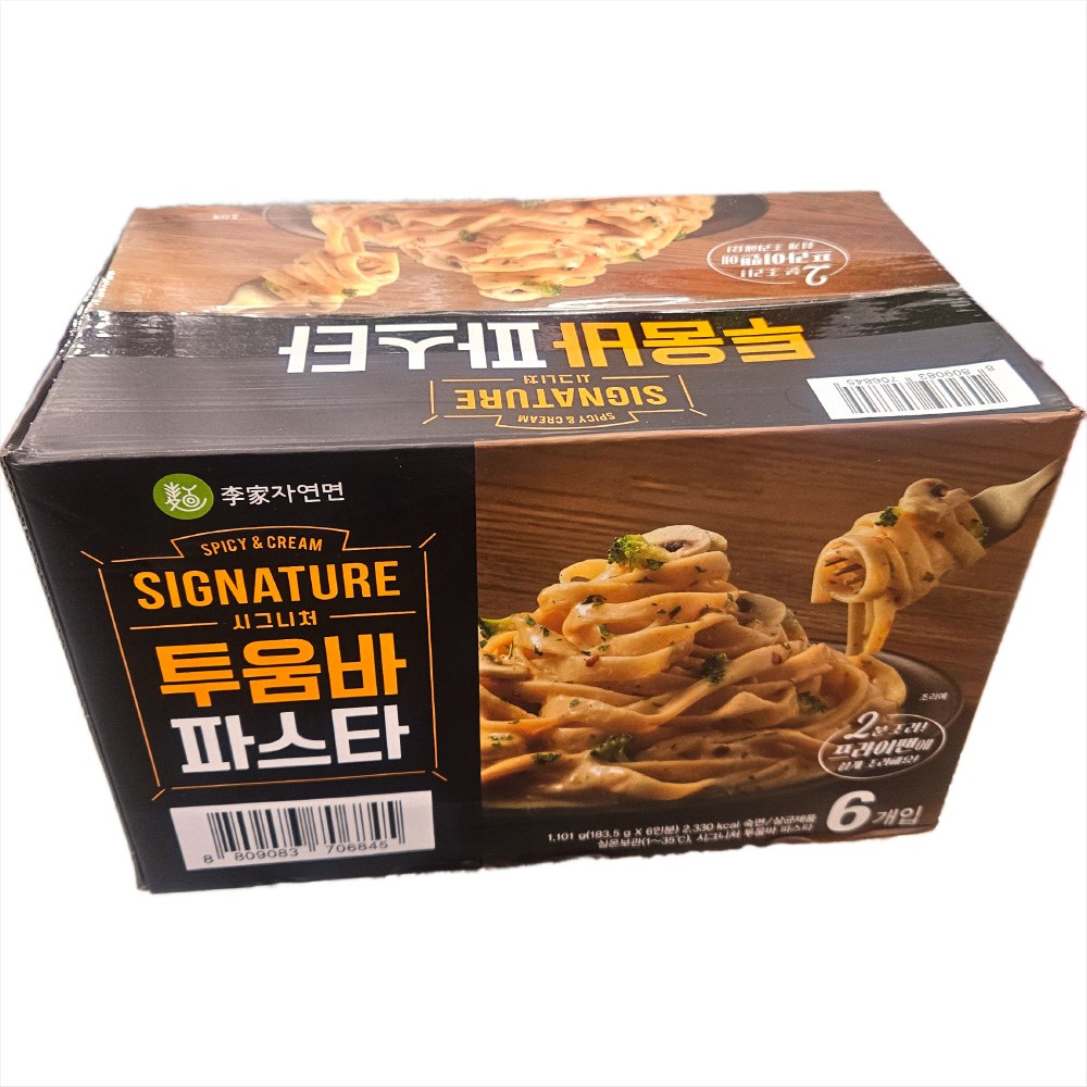 투움바 라면 크림파스타 라면 간편식