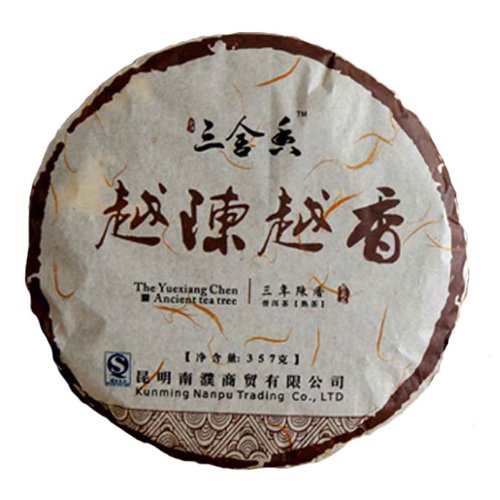 Pu-erh Shou Tea Aged 20 Years (20년 숙성 보이차 숙차)