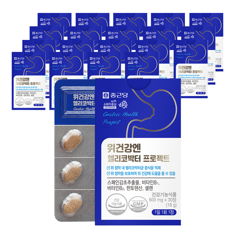 종근당 위건강엔 헬리코박터 프로젝트  30정  20박스