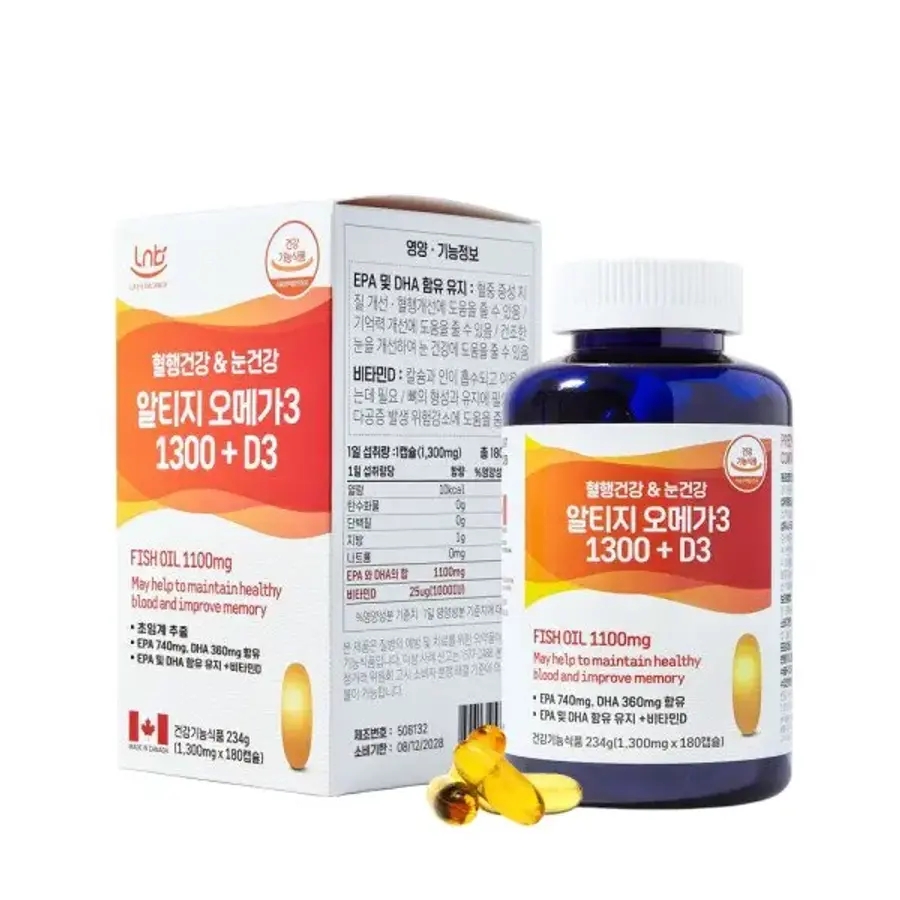 <b>엘엔비</b>rtg 알티지 오메가3 1300/<b>비타민d3</b>/엔초비 초임계추출/6개월