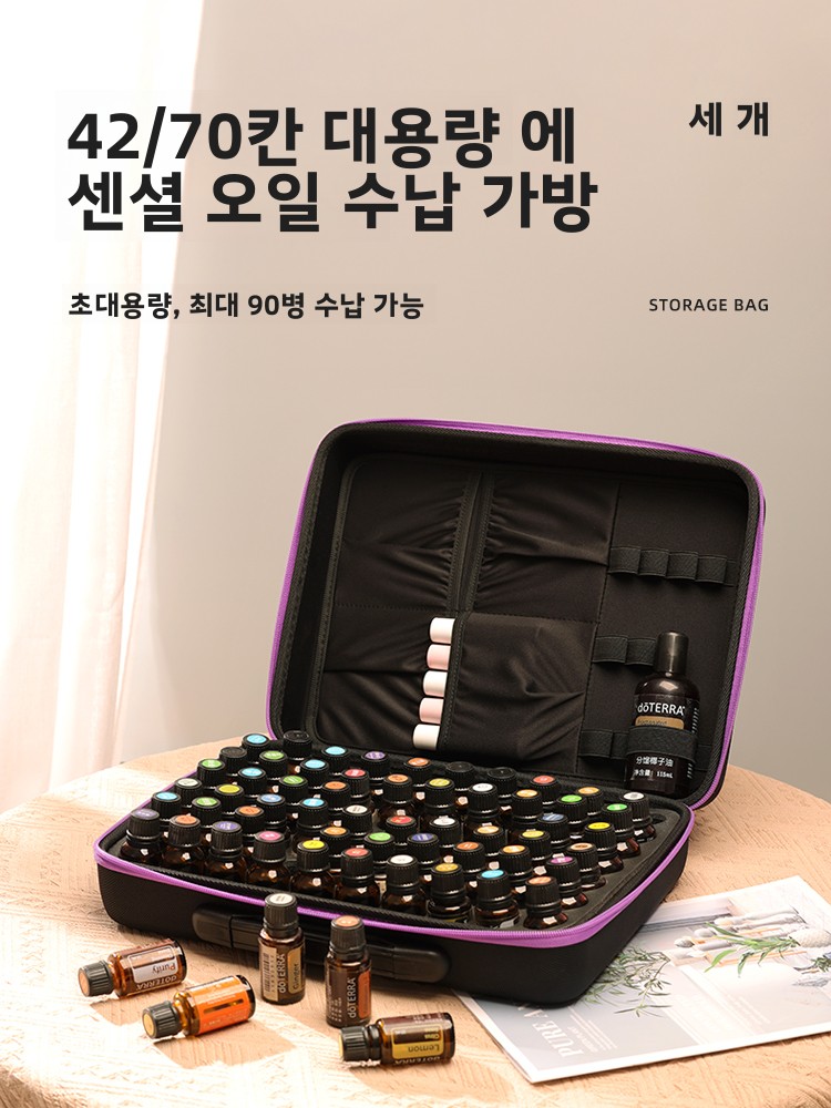 휴대용 여행용 에센셜 오일 보관 가방 대용량 핸드헬드 화장품 보관 가방 충격 <b>방지</b> 롤러 병 doTERRA