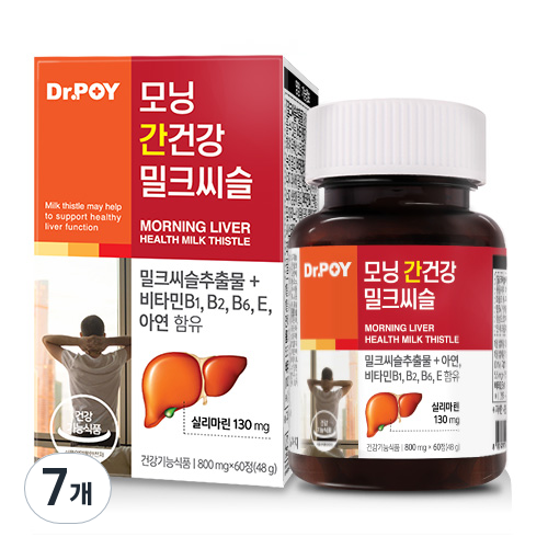 모닝 간건강 밀크씨슬