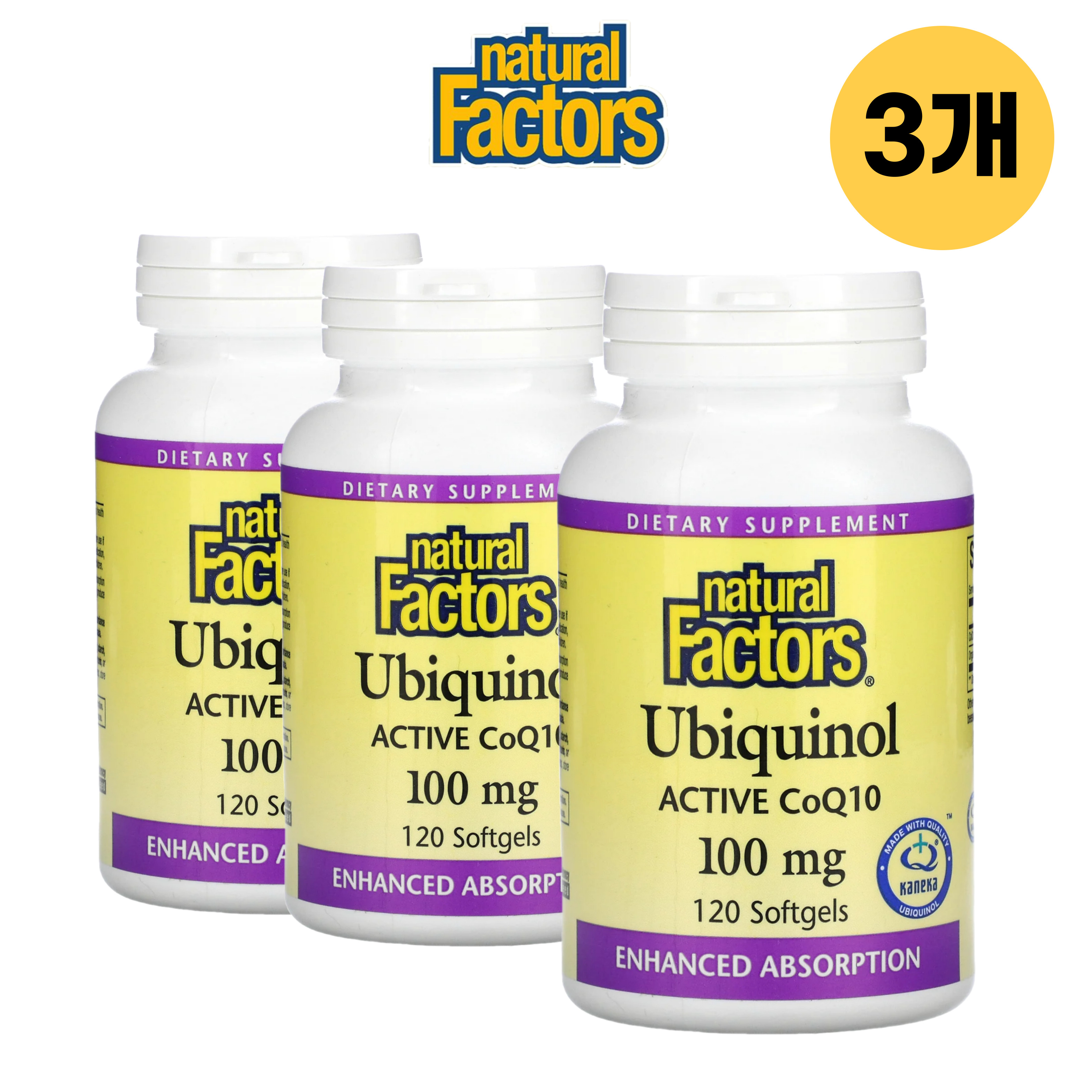 네추럴팩터스 <b>유비퀴놀</b> 코큐텐 <b>100mg</b> 캡슐 120캡슐, 1개