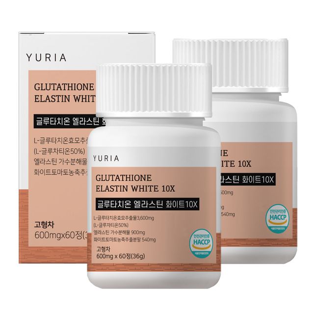 유리아 유리아 고순도 글루타치온 <b>엘라스틴</b> 화이트10X 2박스 600mg 120정 4개월분